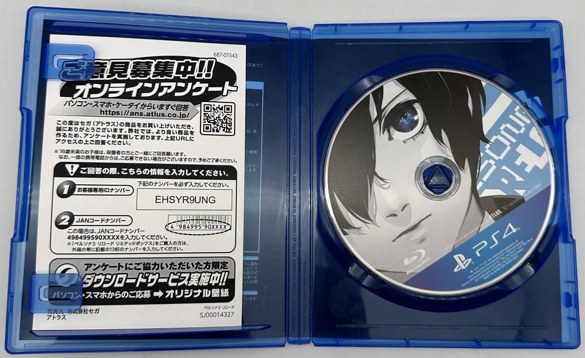 y1093TT ソニー SONY プレイステーション4 ゲームソフト ペルソナ3 リロード PERSONA3 RELOAD 動作未確認_画像4