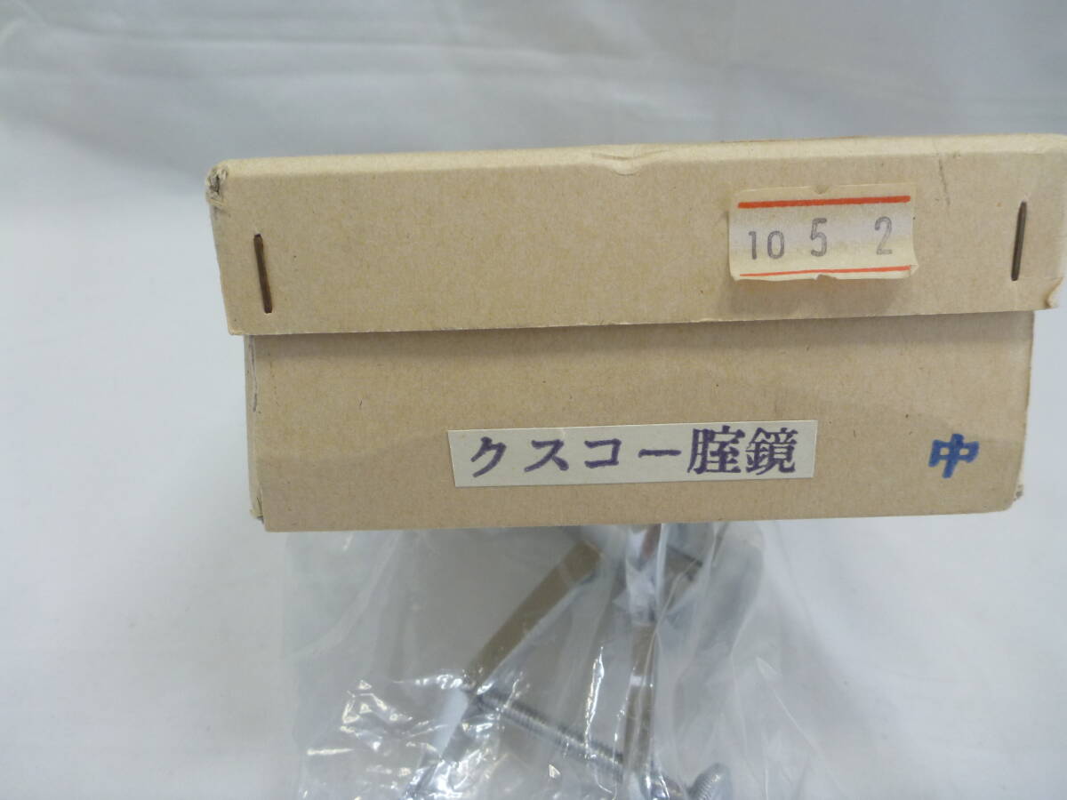 新品　クスコ式　膣鏡　Mサイズ　必見です_画像5