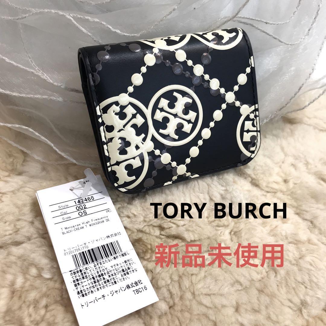 ☆新品・未使用☆TORY BURCH　Tモノグラム　二つ折り財布　コンパクト　黒_画像1