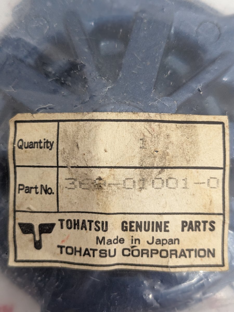 [ Tohatsu outboard motor ] cylinder head original part part number 369-01001-0