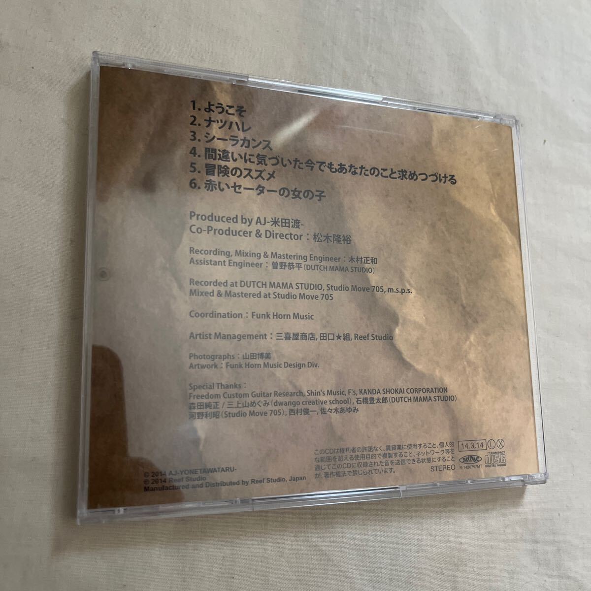 AJ-米田渡 CD ファーストミニアルバム 渡辺英樹 米川英之 田口智治 C-C-B    の画像2