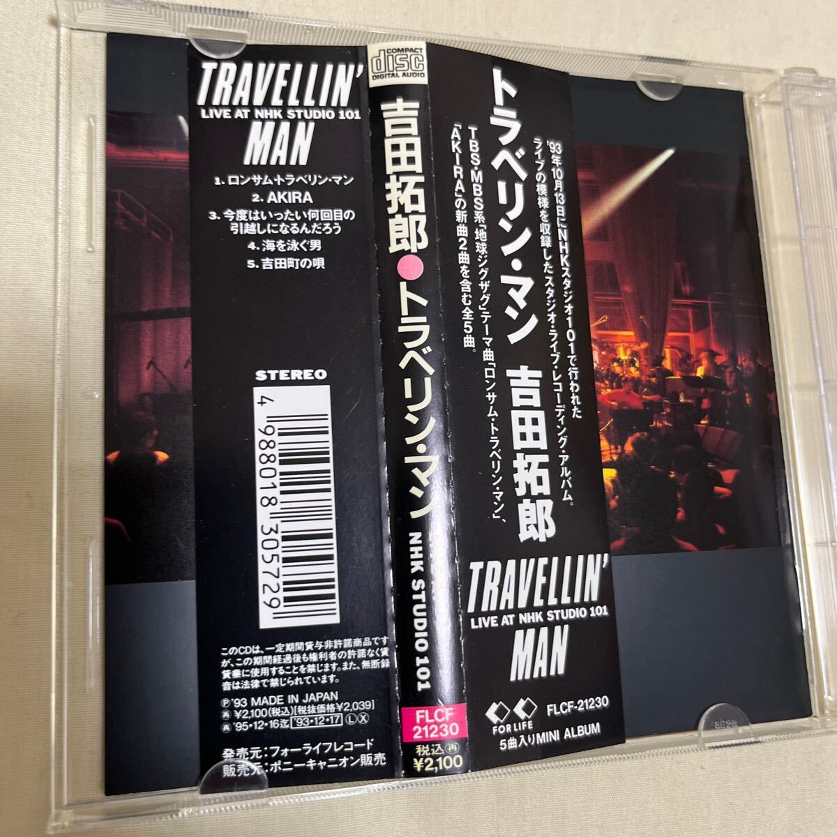 CD　吉田拓郎 / TRAVELLIN’MAN LIVE AT NHK STUDIO 101_画像3