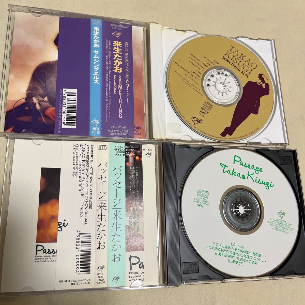 来生たかお　CD2枚セット SOMETHING ELSE/Passage_画像3