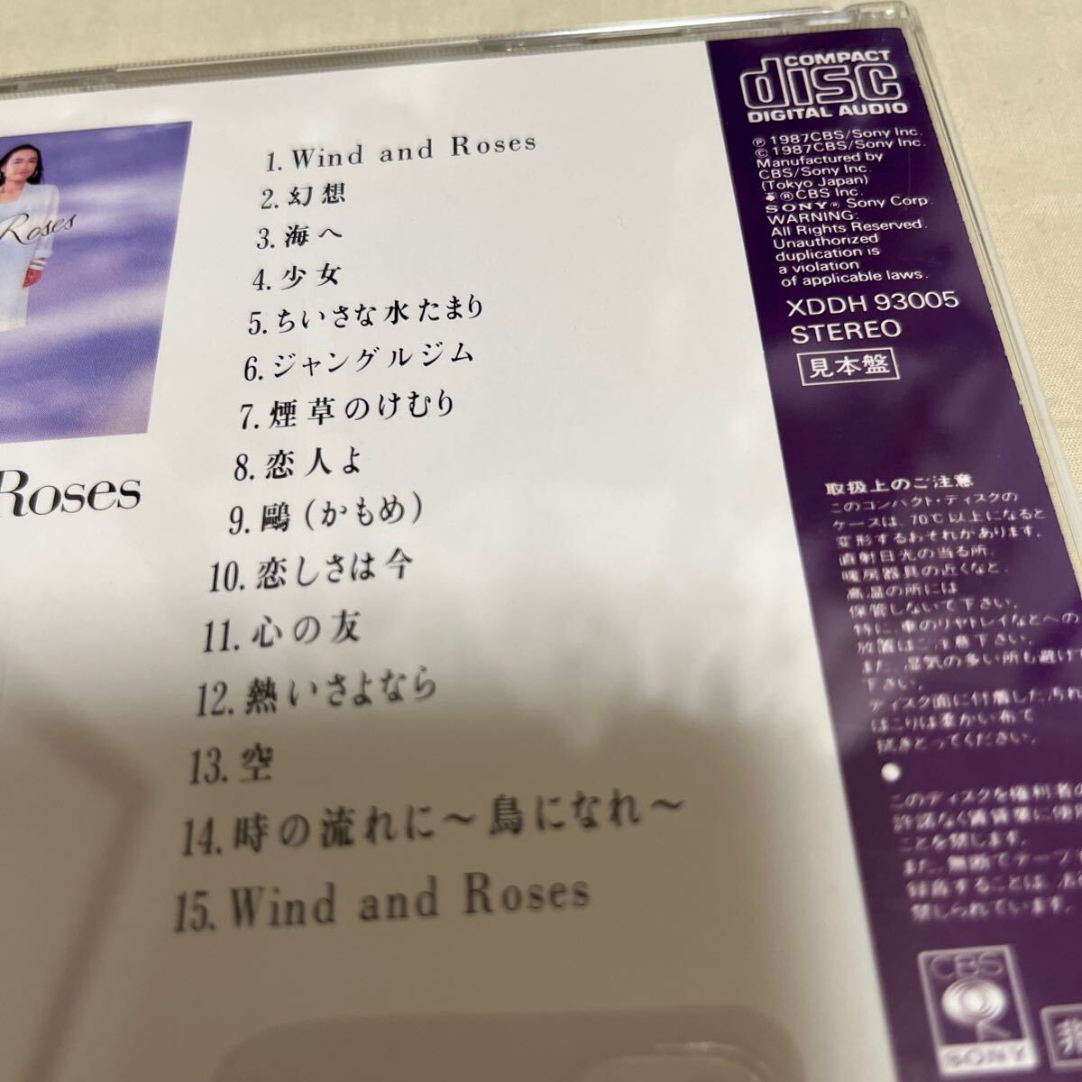 CD Mayumi Itsuwa the15th anniversary 五輪 真弓 「 Wind and Roses 」 1987 XDDH 93005 _画像5