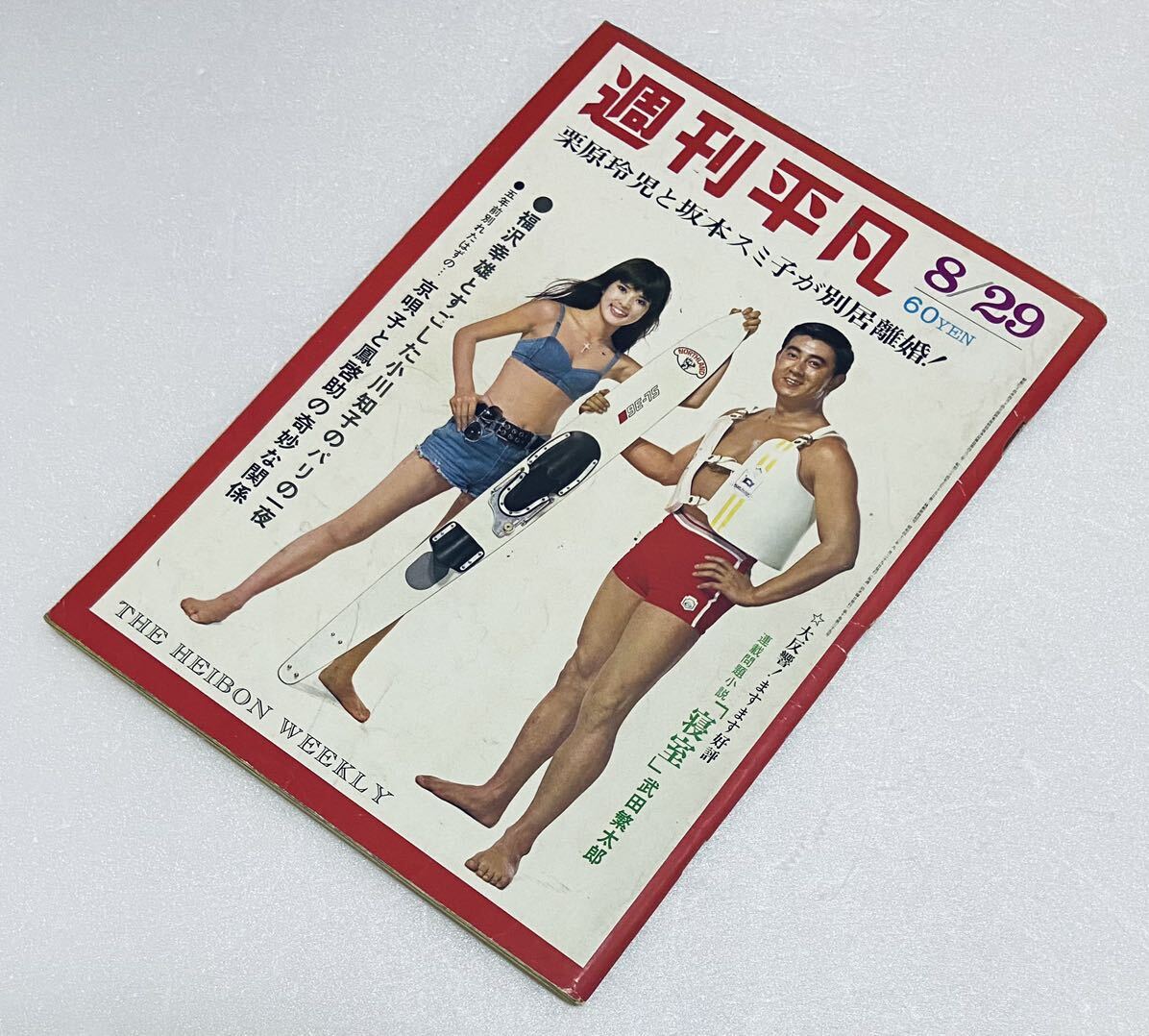 古本 びしょ濡れ透け小町 VOL.1 超Tフロント美少女たち GENT8月増刊 平成7年8月20日発行WET HEROINE SUPER T-FRONT BEAUTY GIRLS笠倉出版社 - その他 古本 びしょ濡れ透け小町 VOL.1 超Tフロント美少女たち GENT8月増刊 平成7年8月20日発行WET HEROINE SUPER T-FRONT BEAUTY GIRLS笠倉出版社 - その他