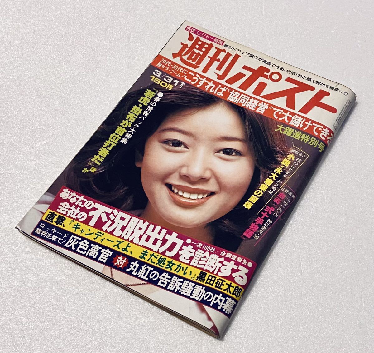 超かわいい! 激レア!? プレアイドル14人 写真集 ブルマ写真集! - その他 超かわいい! 激レア!? プレアイドル14人 写真集 ブルマ写真集! - その他