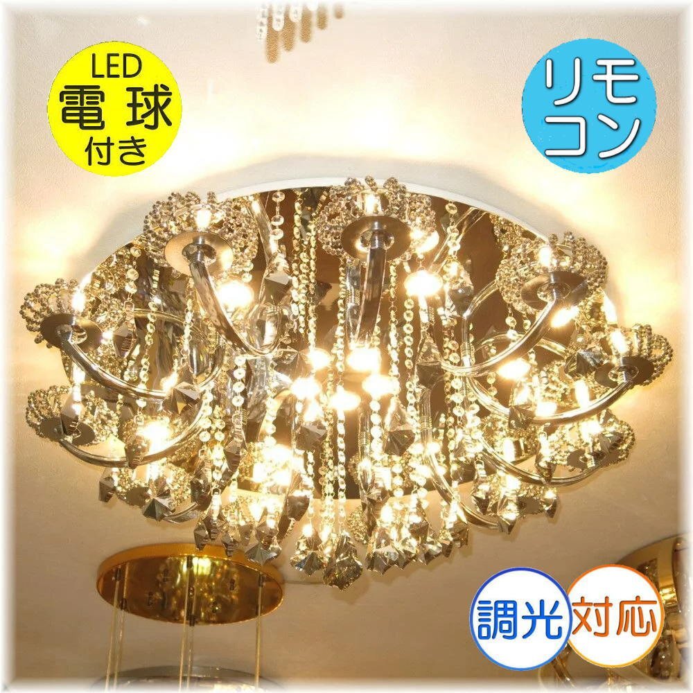 [LED attaching!] gorgeous! chandelier Swarovski manner led large crystal chandelier lighting antique remote control cheap Northern Europe retro 