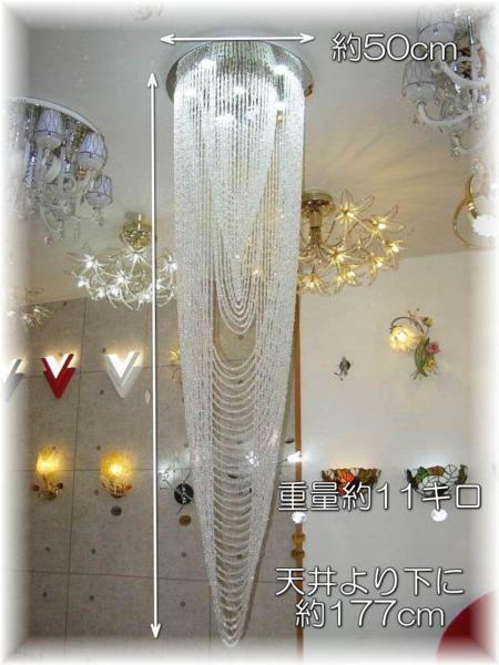 [LED attaching!] super-gorgeous! Swarovski manner blow . coming out led chandelier crystal chandelier lighting antique stylish cheap retro 