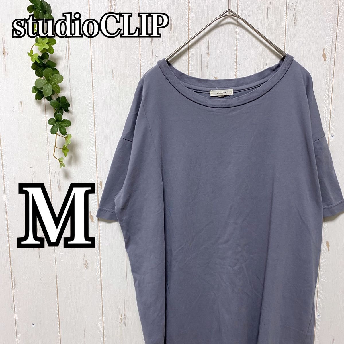 studioCLIPチュニック Tシャツ　 半袖　M お尻丈　右裾スリット