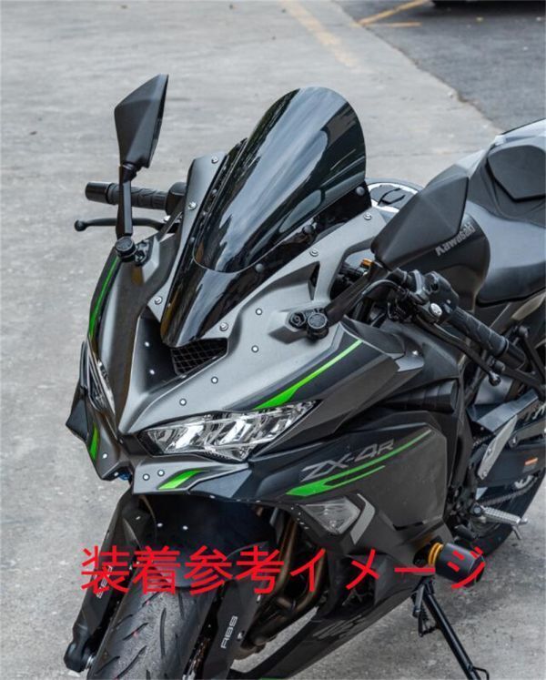 Ninja ZX-25R ニンジャ ZX25R 2020- Ninja ZX4RR ZX-4RR 2023 カーボン調 トリムスクリーン グレーライトスモーク【sk-zx25r-a】の画像5