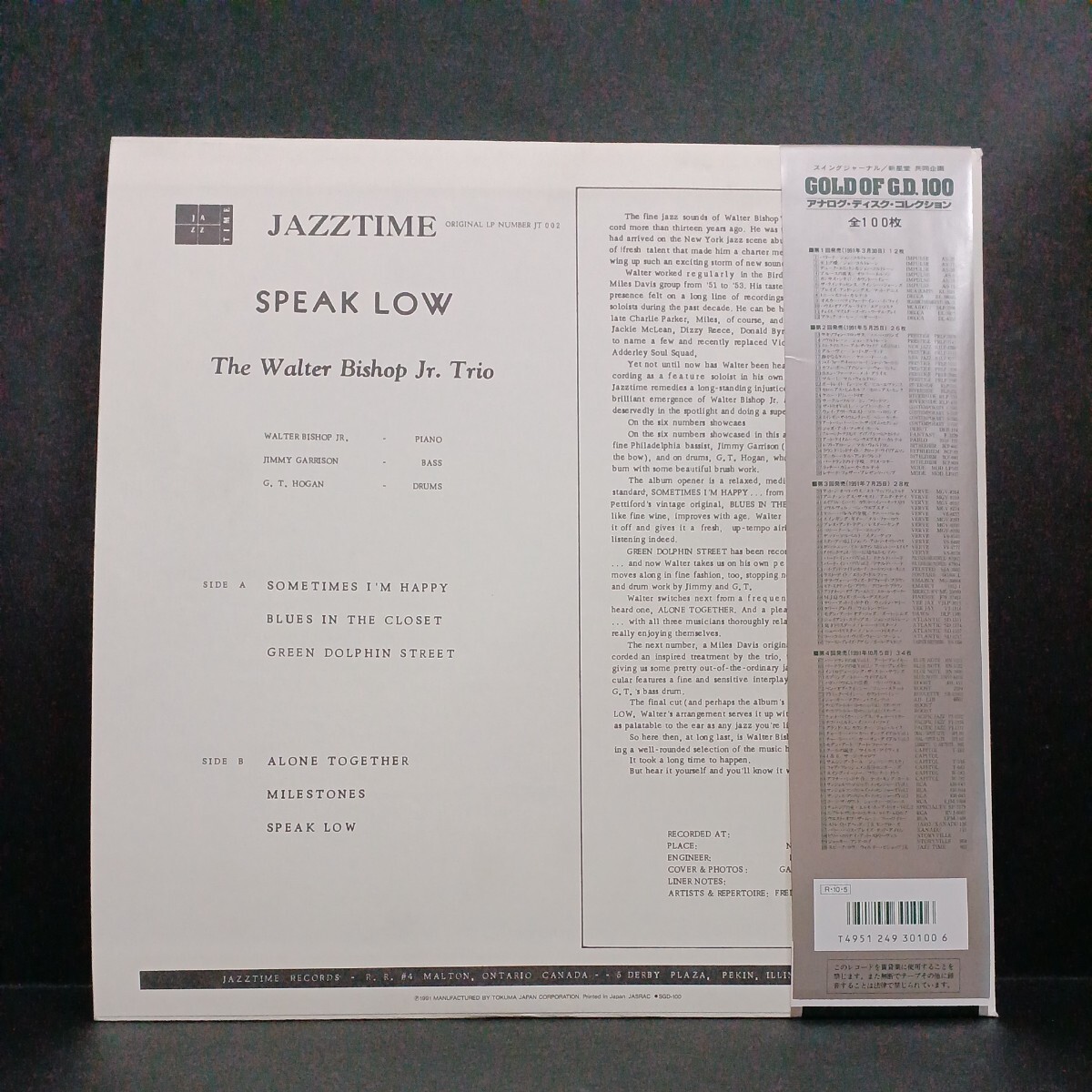 ゴールドディスク復刻版ジャズタイム002スピークロウ/ウォルタービショップJR.(p)ジミーギャリソン(b)GTホーガン(dms)_画像5