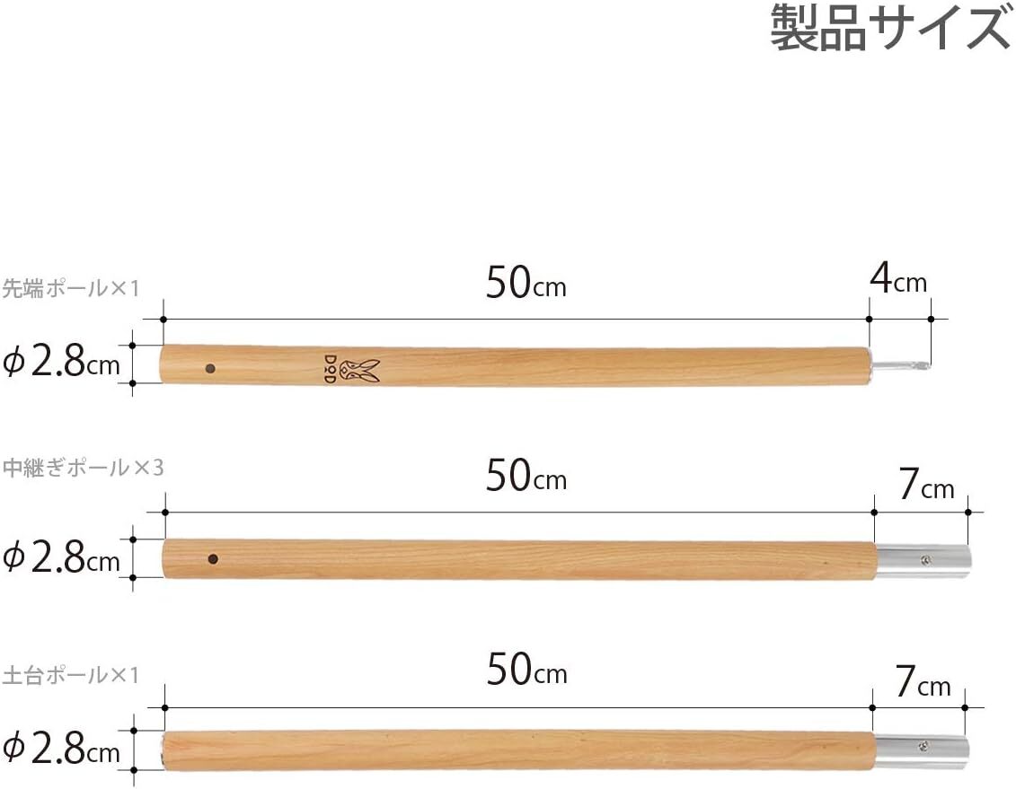 DOD(ディーオーディー) ビッグタープポール 250cm アルミ 収納袋 太さ28mm 【ブラック/レッド】 XP5-507K_画像6