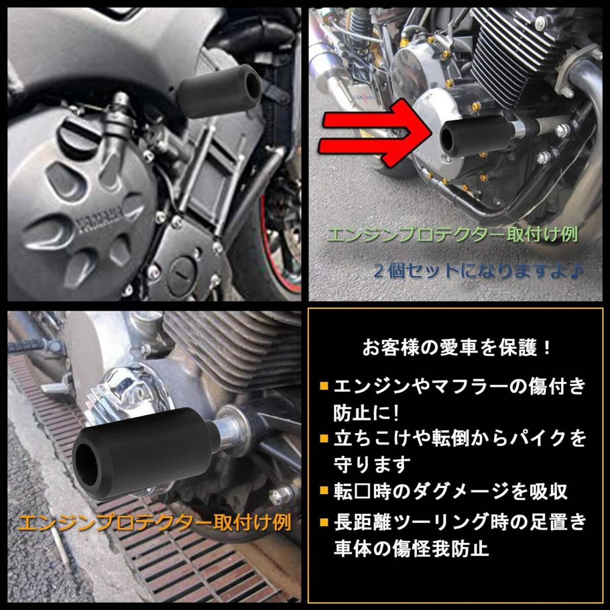 エンジンガード プロテクター スライダー オートバイ バイク用 Yamaha FZ1 FAZER 1000 2006-2008 ホの画像5