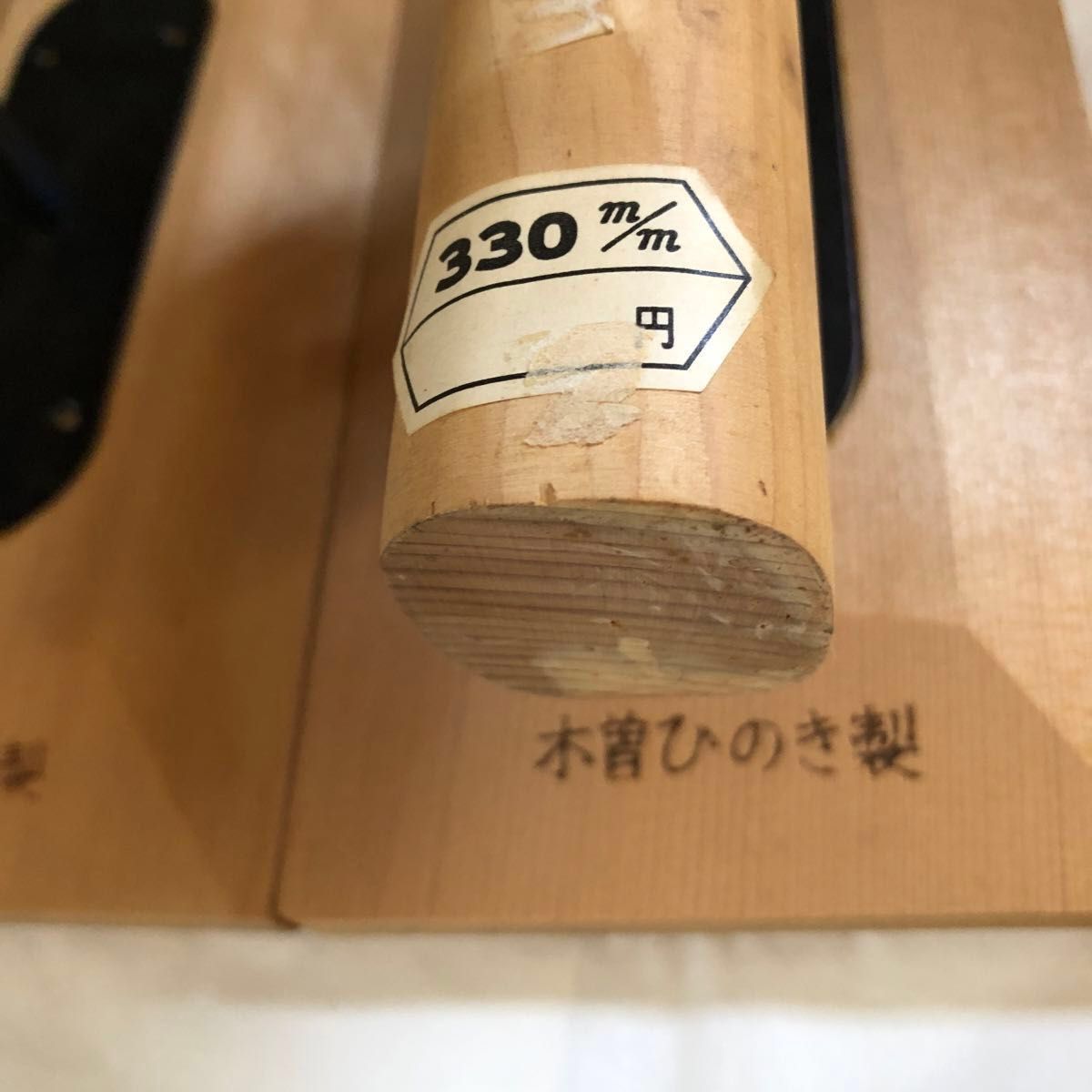 本職用　木鏝　330mm  2点セット　木曽檜　左官道具　左官鏝　高級檜