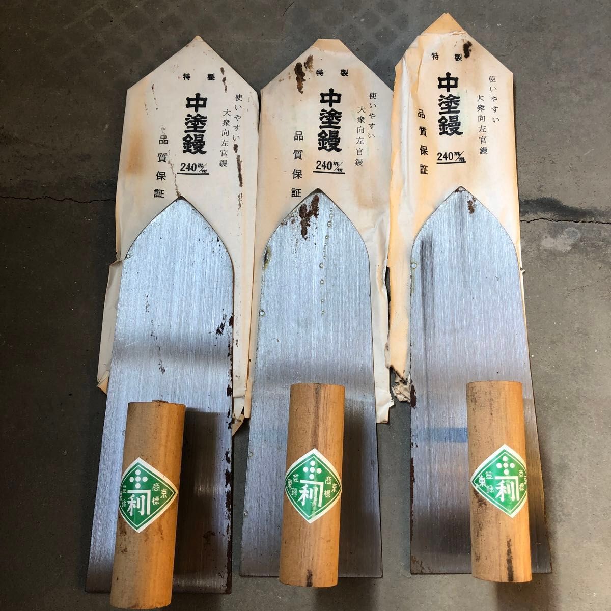 お得】中塗鏝 240ミリ ステンレス 2丁セット 左官鏝 左官道具 お得】中塗鏝 240ミリ ステンレス 2丁セット 左官鏝 左官道具