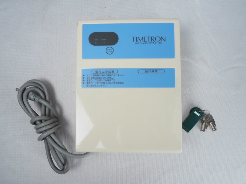 2N240401　TIMETRON COINTIMER CTN-60 コインタイマー 動作品_画像1