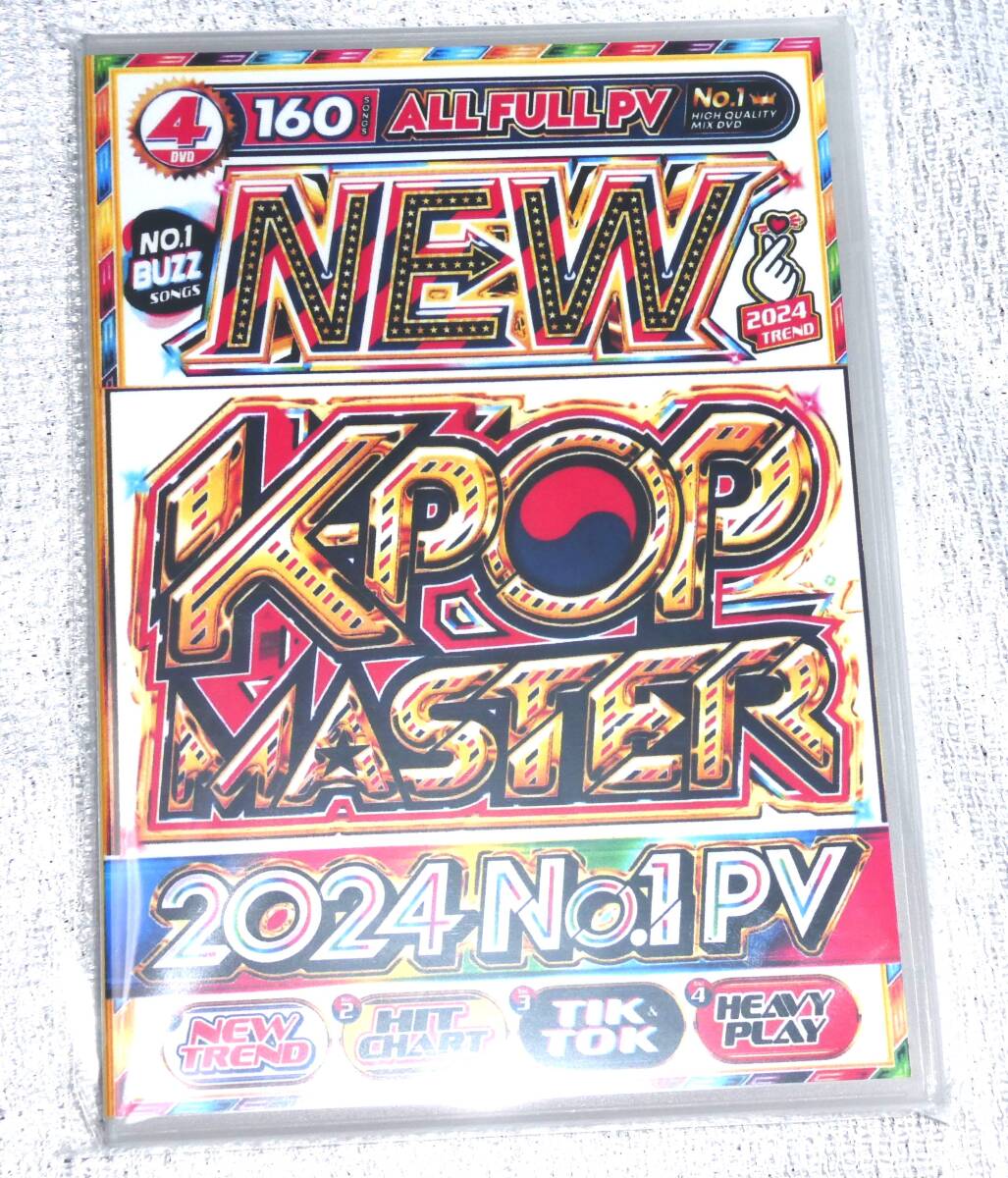 4月最新/最速のヒット曲から歴代の鉄板ヒット曲のマスターシリーズ最新作 New K-POP Master 2024 No.1 PV/DVD4枚組/全160曲の画像3