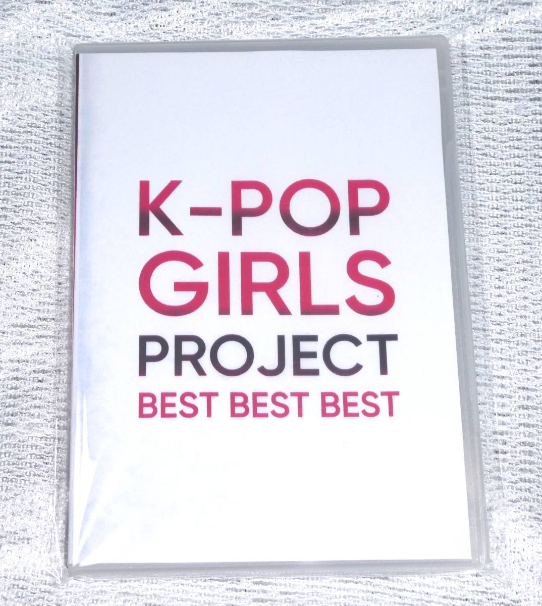  newest / popular woman singer PV compilation K-POP GIRLS PROJECT BEST BEST BEST/DVD3 sheets set / all 150 bending 