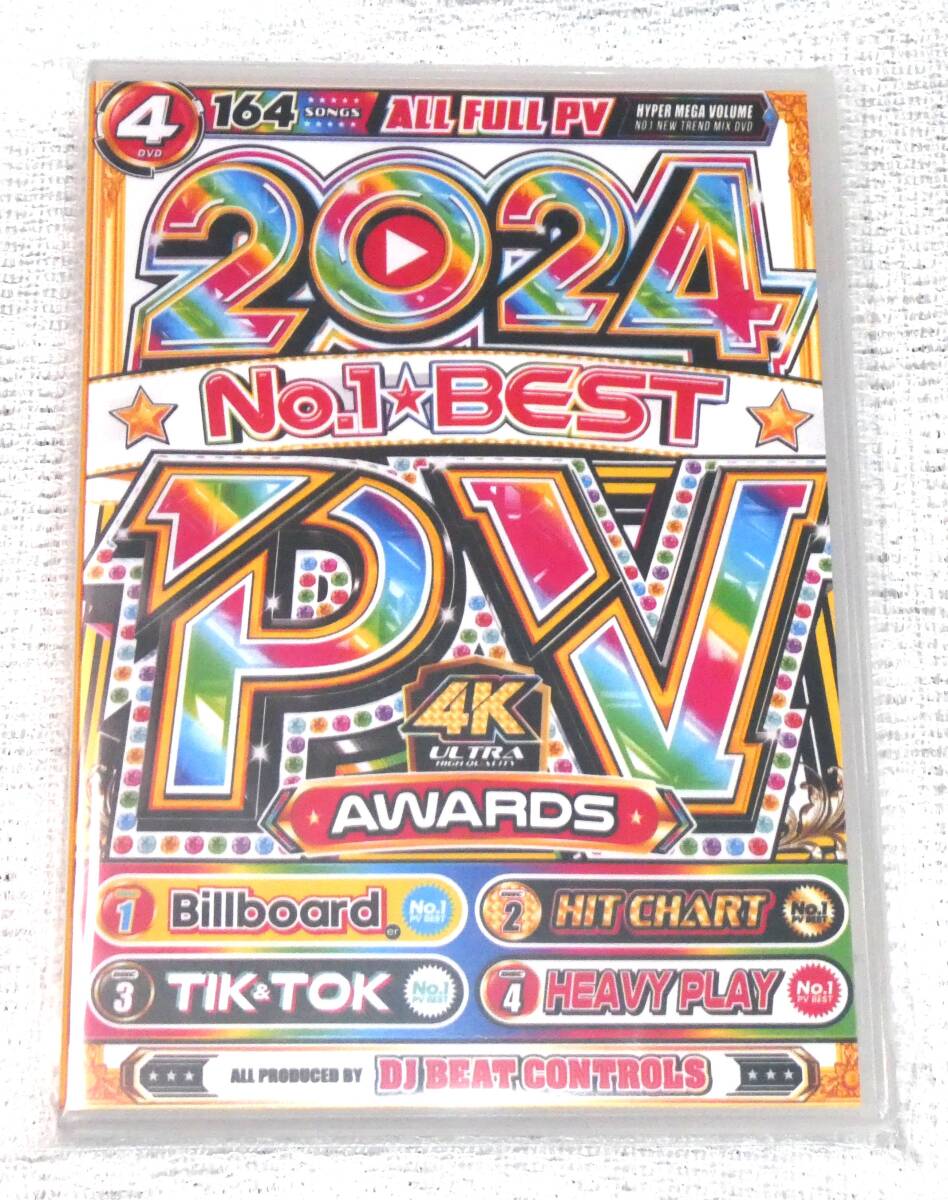 最新/毎回大人気シリーズ 2024 No.1 Best PV Awards/DVD4枚組/全164曲の画像3