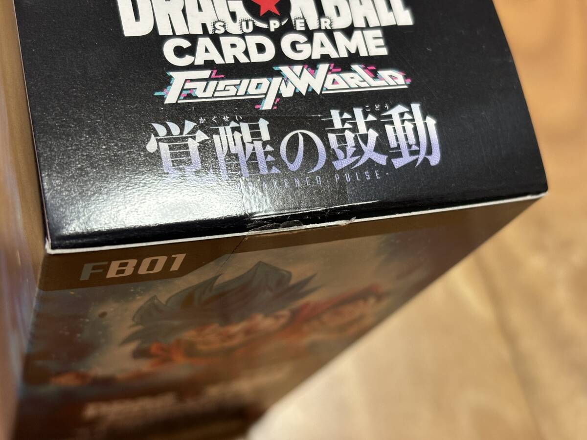 【封入率そのまま テープカット】覚醒の鼓動 1BOX(24パック) ドラゴンボール カードゲーム ブースターパック フュージョンワールド[FB01]の画像2