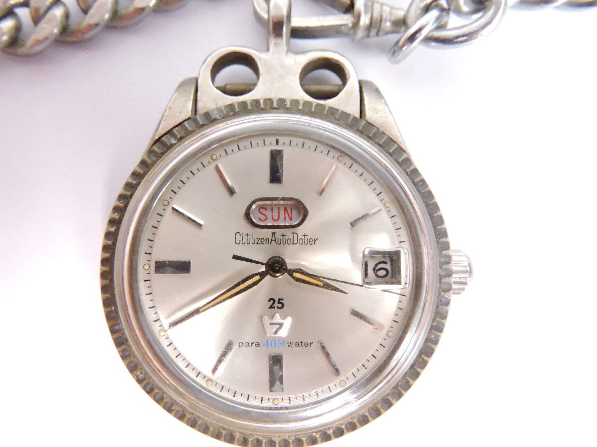 CITIZEN Citizen AUTO DATA SEVEN auto data - seven AW140705I self-winding watch pocket watch rare 