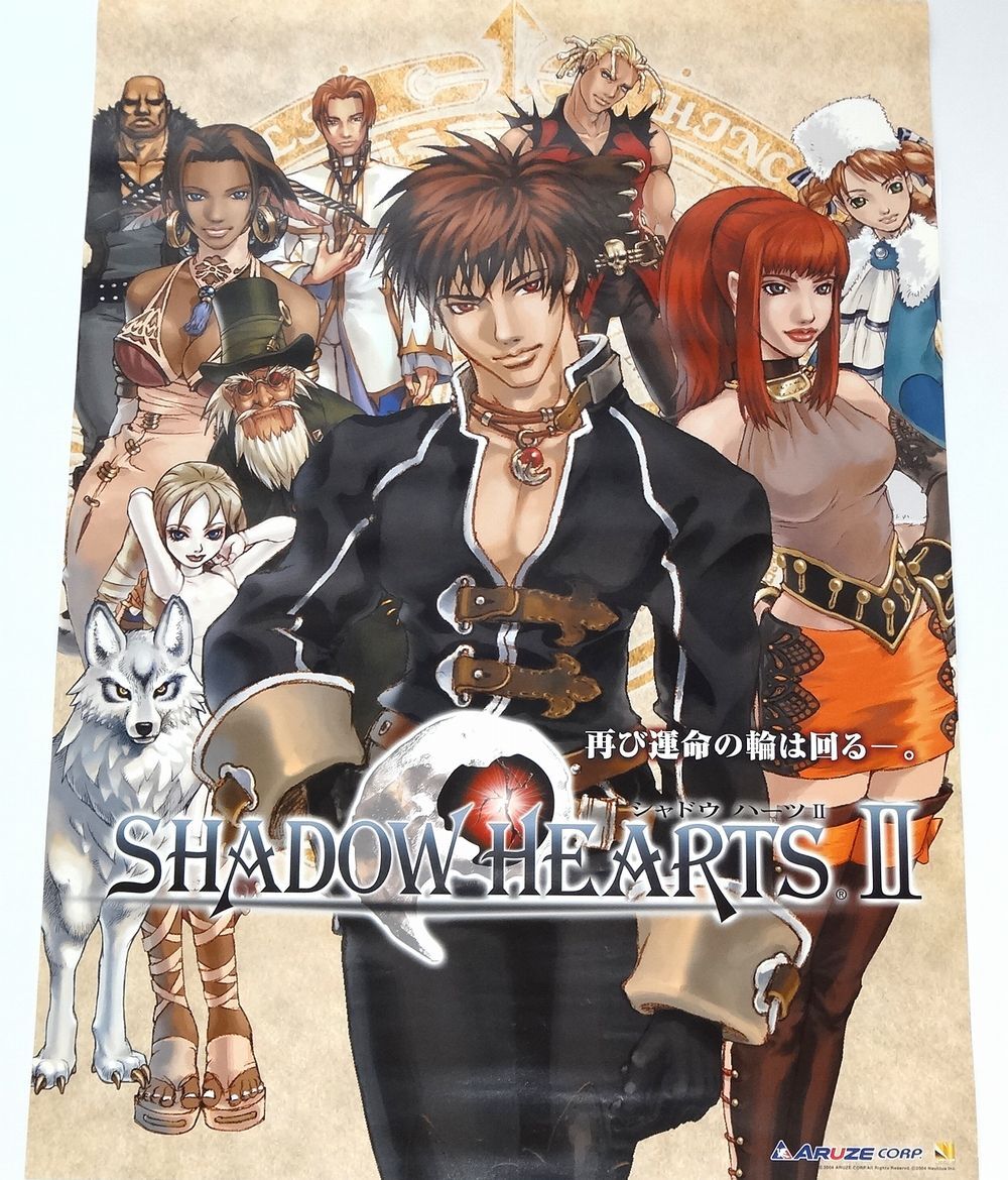 PS2 SHADOW HEARTS Ⅱ シャドウハーツ2 ポスターの画像1