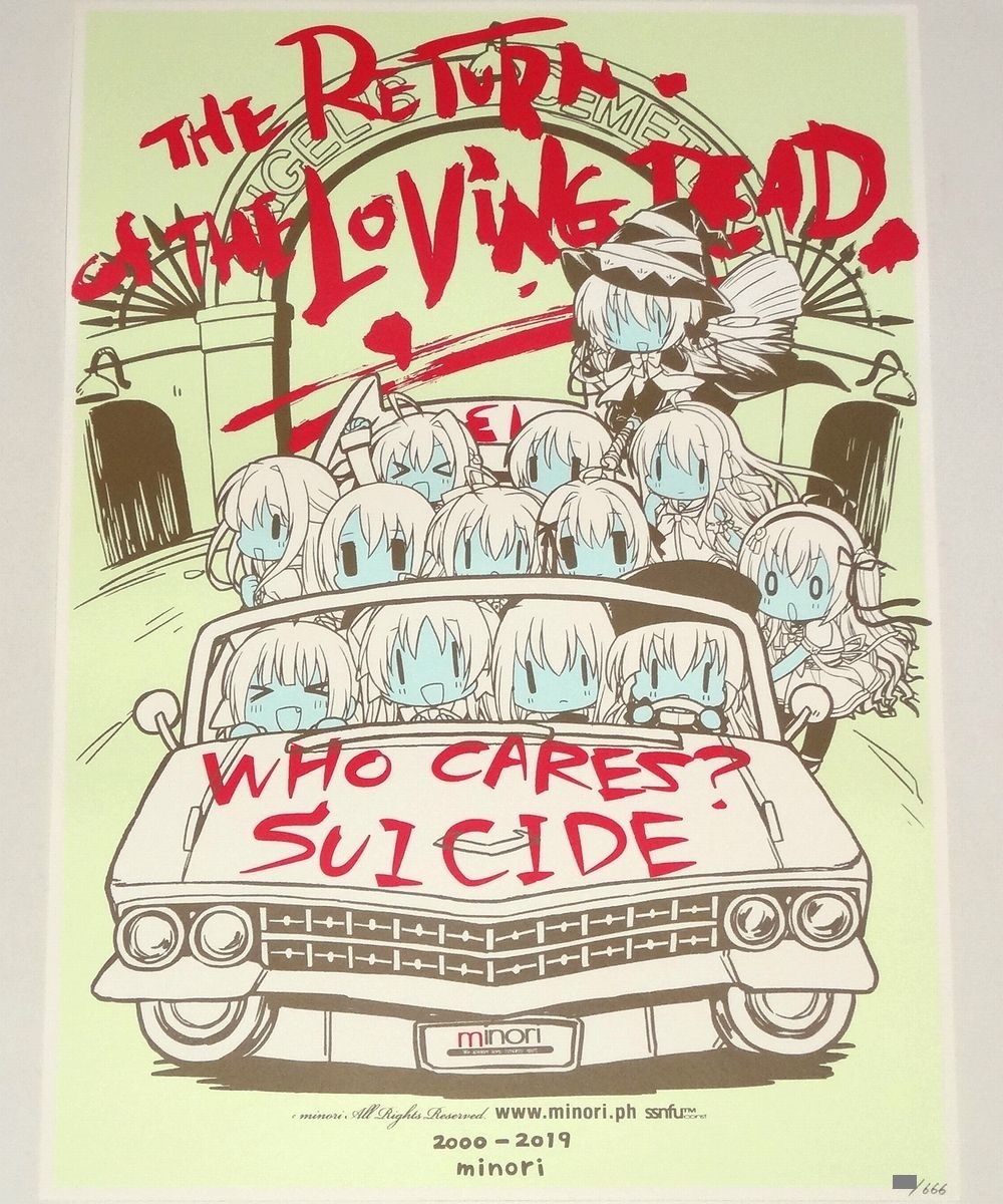 驚きの値段で Dead Loving The Of Return minori ROTLD シルク シリアルNo入り その他