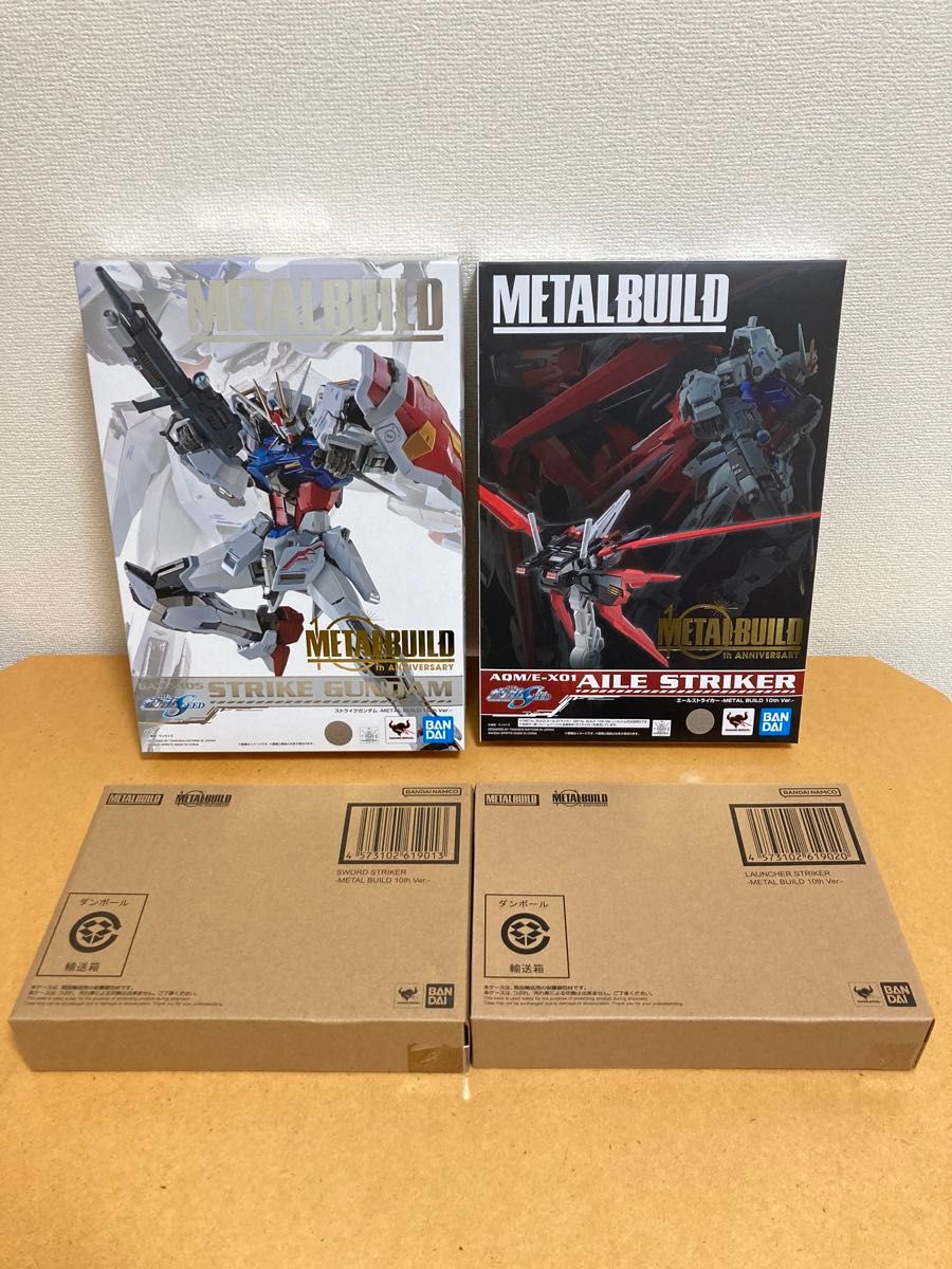 METAL BUILDストライクガンダム　ストライカー３個セット