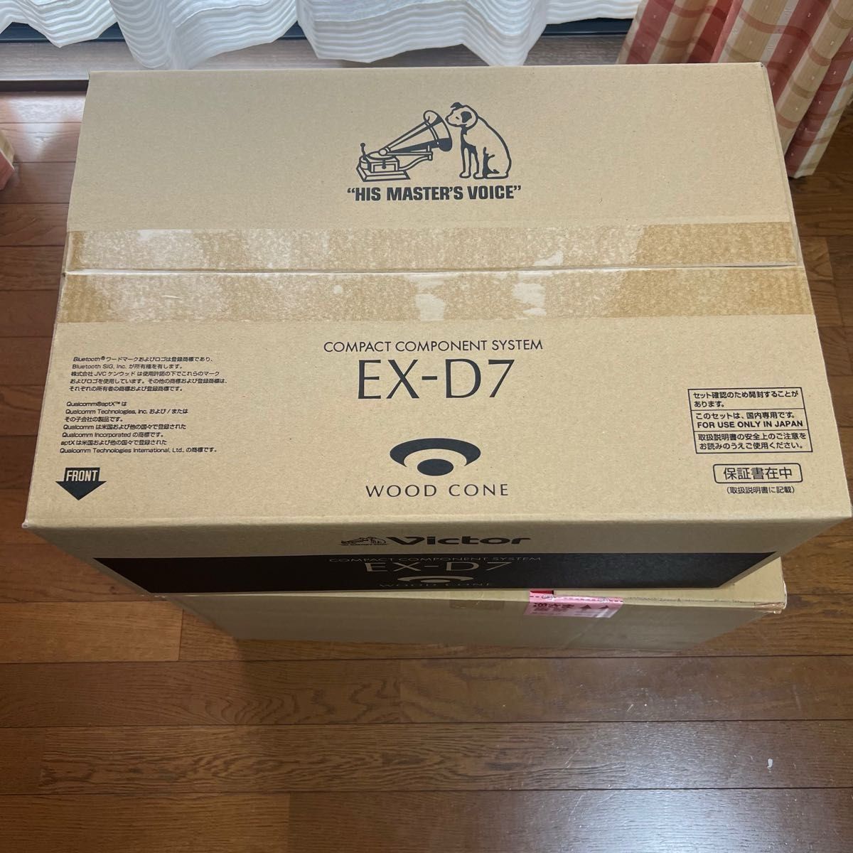 ケンウッド ウッドコーンオーディオ EX-D7