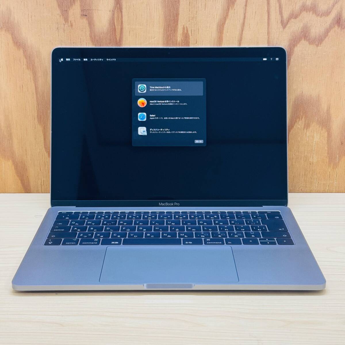 Macbook Pro A1708◆Core i5-7360U◆メモリ8GB◆ストレージ欠品の画像1