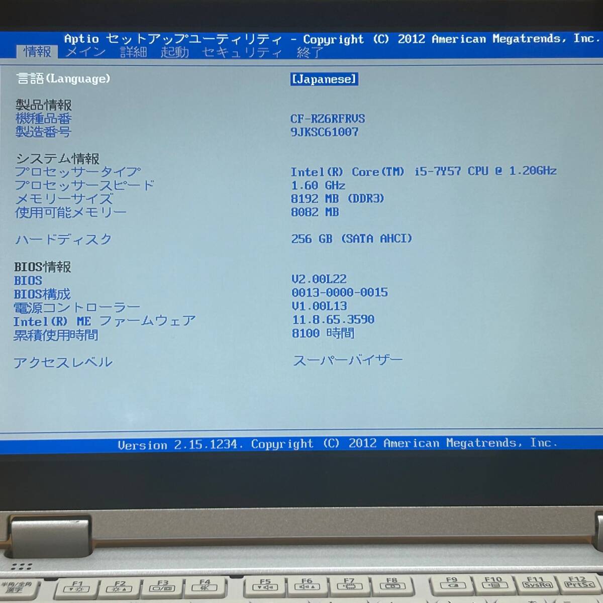 LTE対応◆Let's Note CF-RZ6RFRVS◆Core i5-7Y57◆メモリ8GB◆SSD256GB◆D2Dの画像8