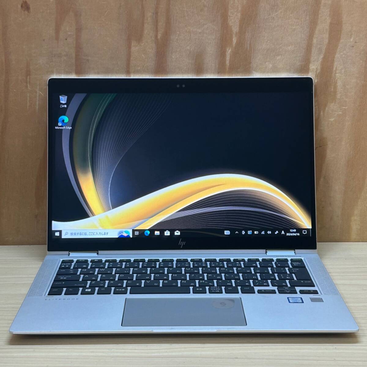 LTE対応◆EliteBook x360 1030 G3◆Core i7-8550U◆メモリ16GB◆SSD512GB◆Full HD◆タッチパネルの画像1