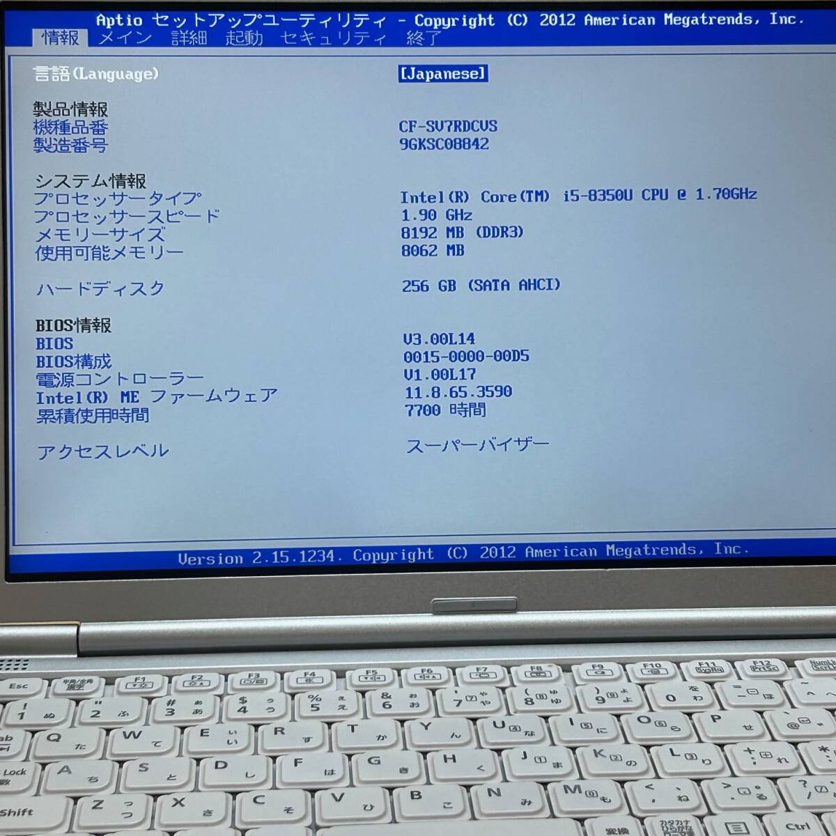  Let's Note CF-SV7RDCVS◆Core i5-8350U◆メモリ8GB◆SSD256GB◆D2Dの画像7