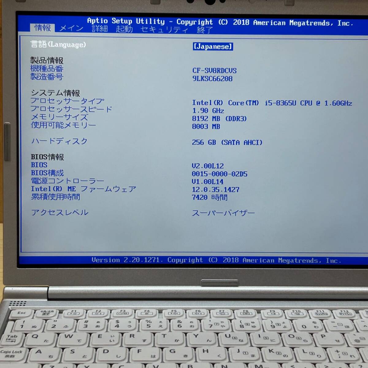 Let's Note CF-SV8RDCVS◆Core i5-8365U◆メモリ8GB◆SSD256GB◆D2Dの画像7