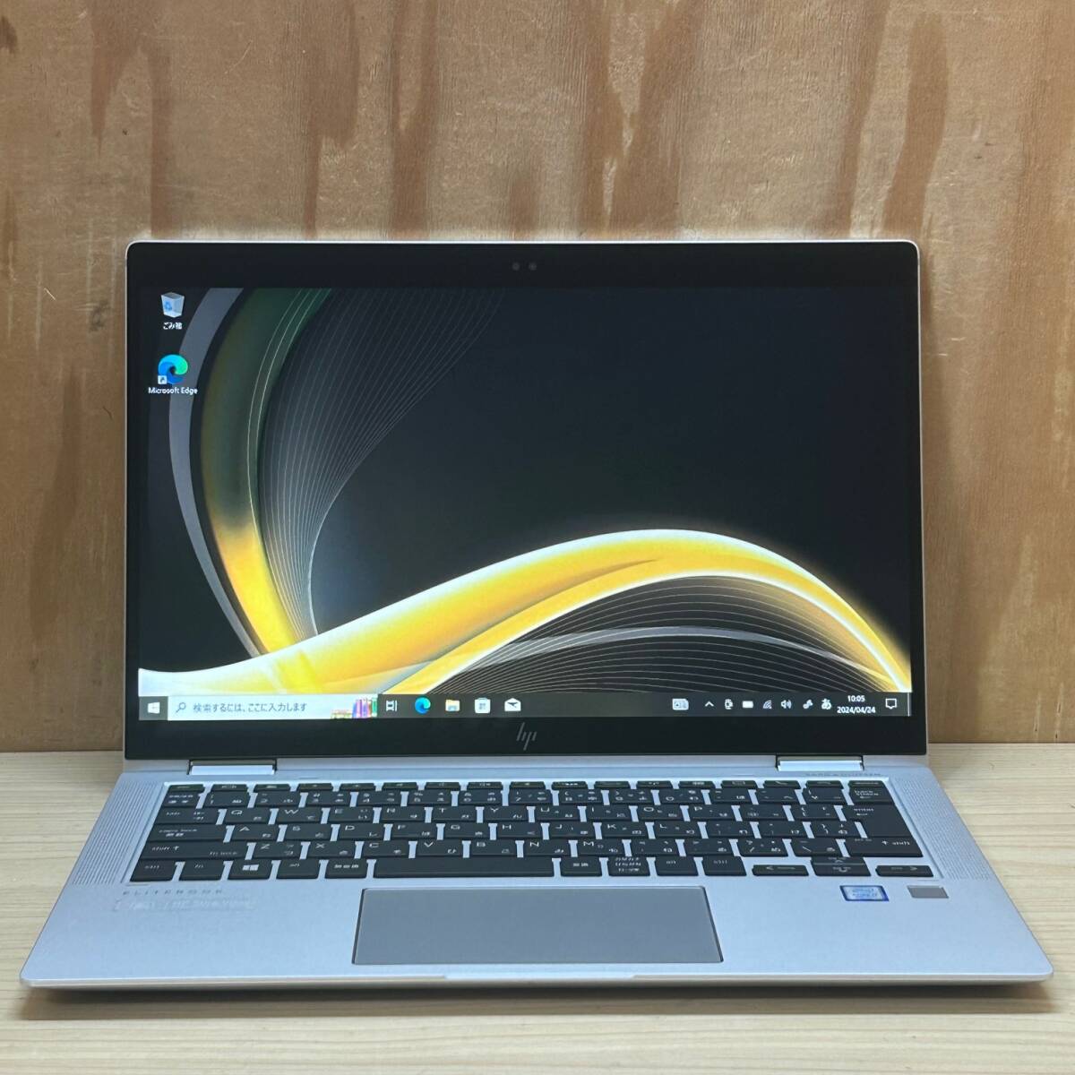 LTE対応◆EliteBook x360 1030 G3◆Core i7-8550U◆メモリ16GB◆SSD512GB◆FHD◆タッチパネルの画像1