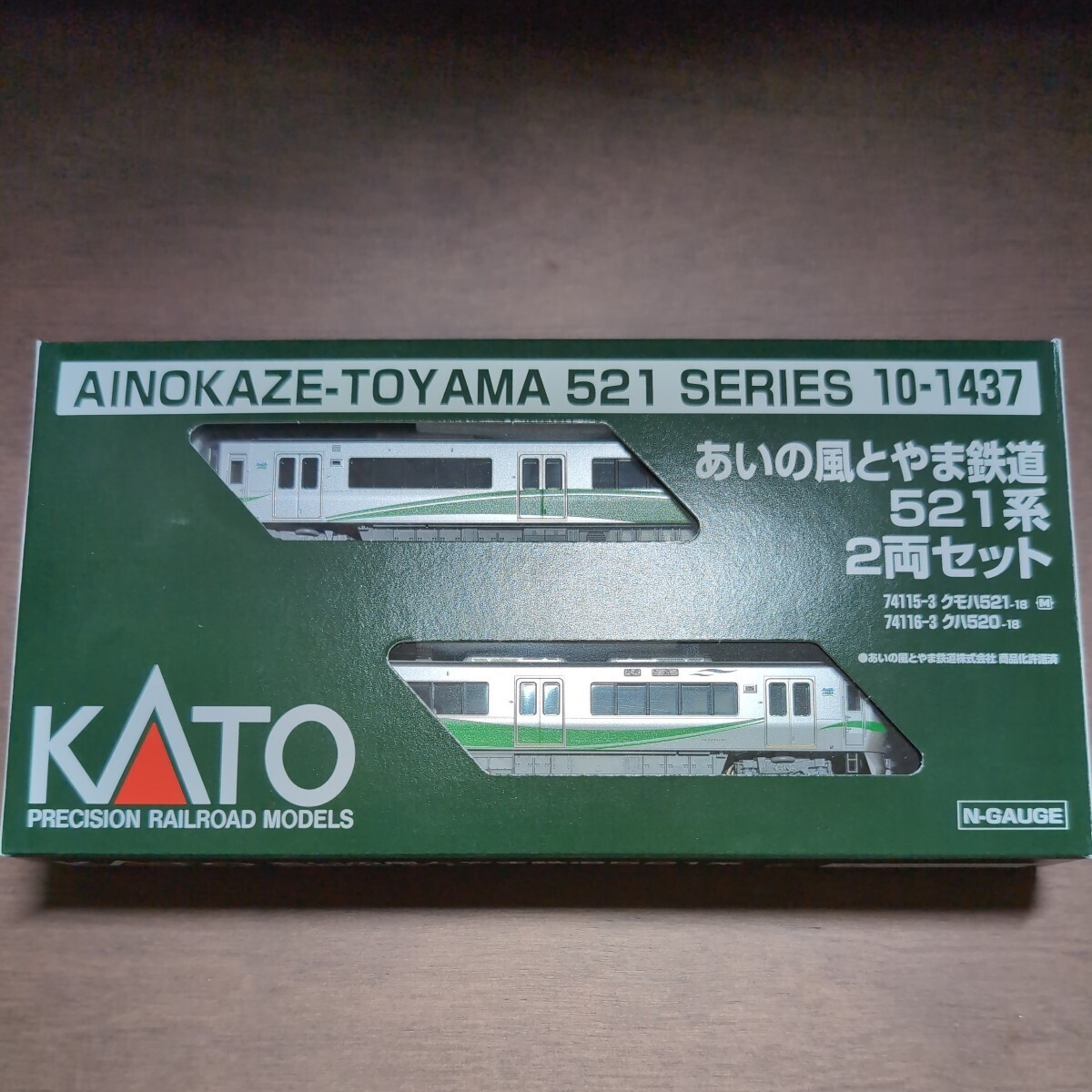 KATO あいの風とやま鉄道 521系 10-1437_画像9