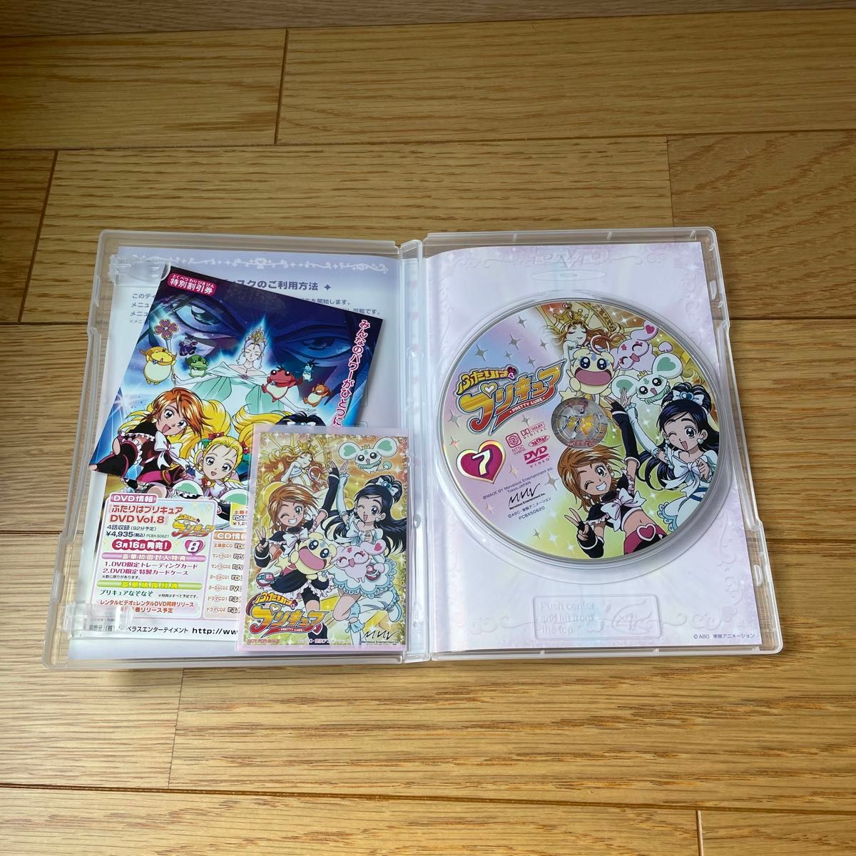 DVD「ふたりはプリキュア」　7-9巻　特製カード付き