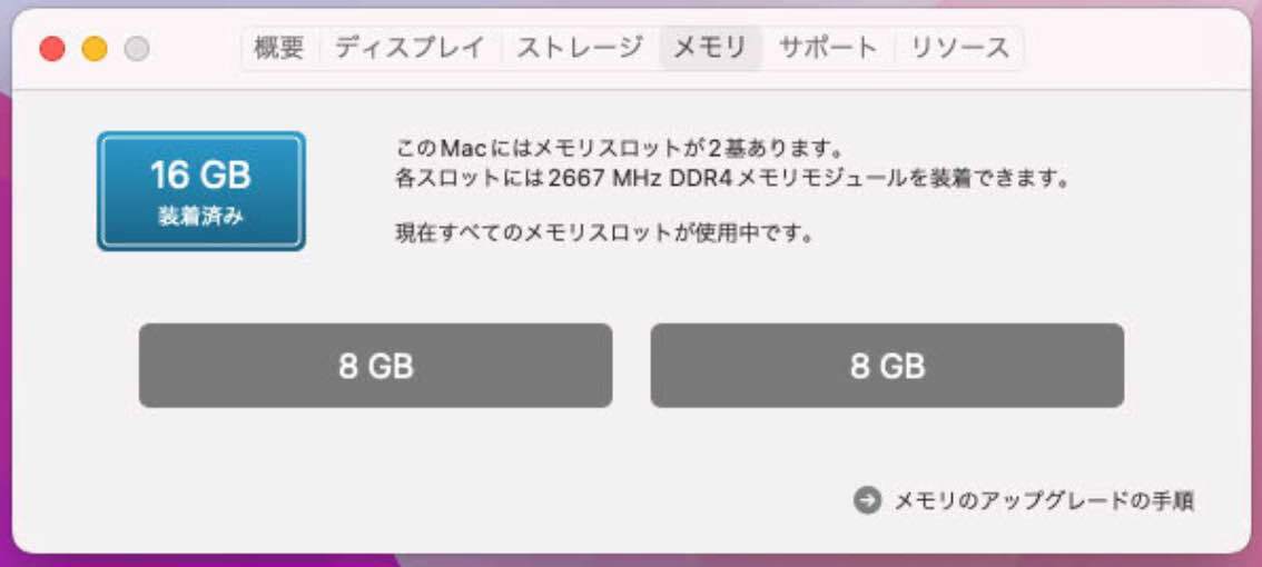 【美品】Mac mini 2018 16GB / ストレージ128GB Intel Core i3 スペースグレイ（送料込）_画像9