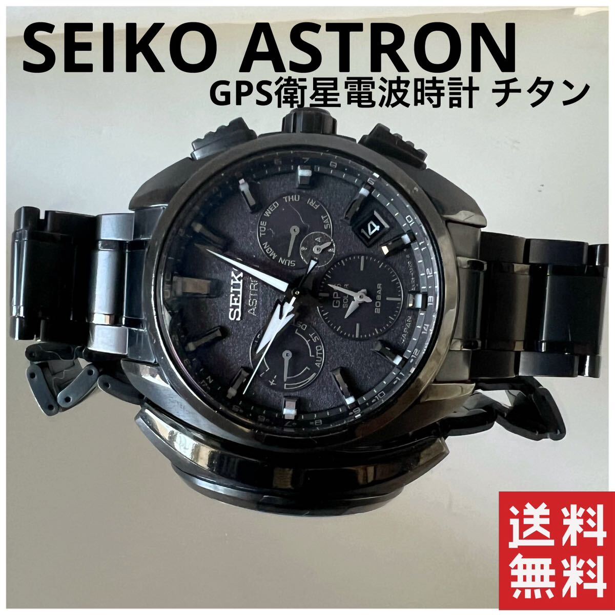 SEIKO セイコー アストロン ブラック 腕時計 GPSソーラー SEIKO セイコー アストロン ブラック 腕時計 GPSソーラー