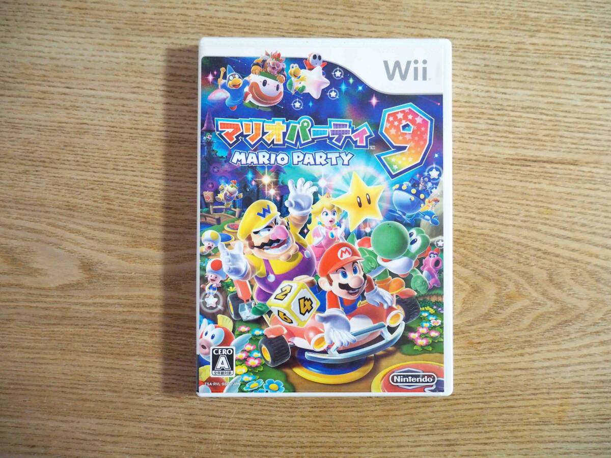 中古「wii マリオパーティ 9」任天堂 Nintendo Wii ウィーソフト MARIO PARTY9（送料185円）