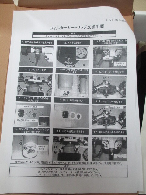 Yahoo!オークション - デビルビス DEVILBISS 130525 QC3 エア Yahoo!オークション - デビルビス DEVILBISS 130525 QC3 エア