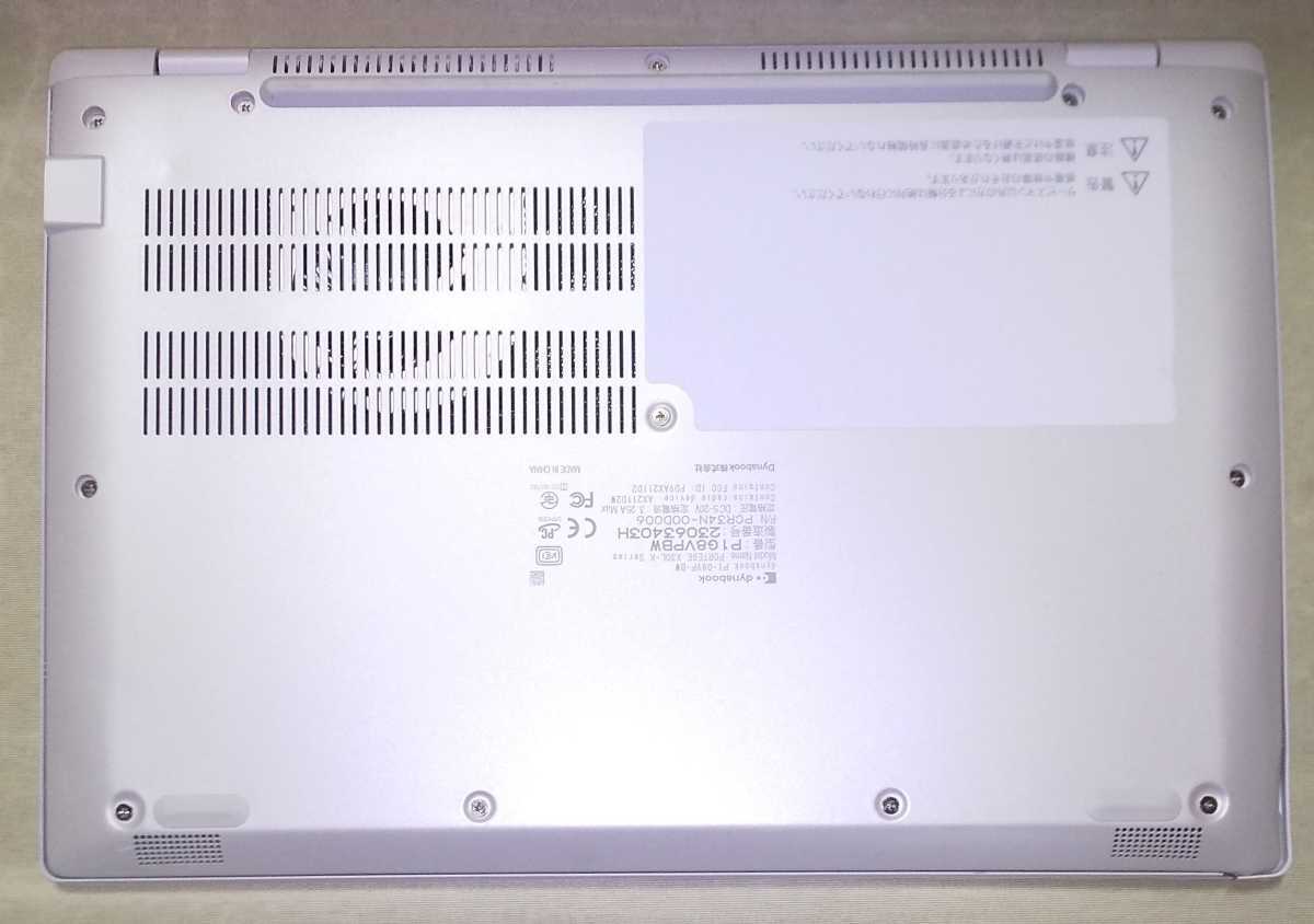 【Bios OK】 TOSHIBA dynabook P1-G8VP-BW i7-1260P 16GB 第12世代 ①_画像3