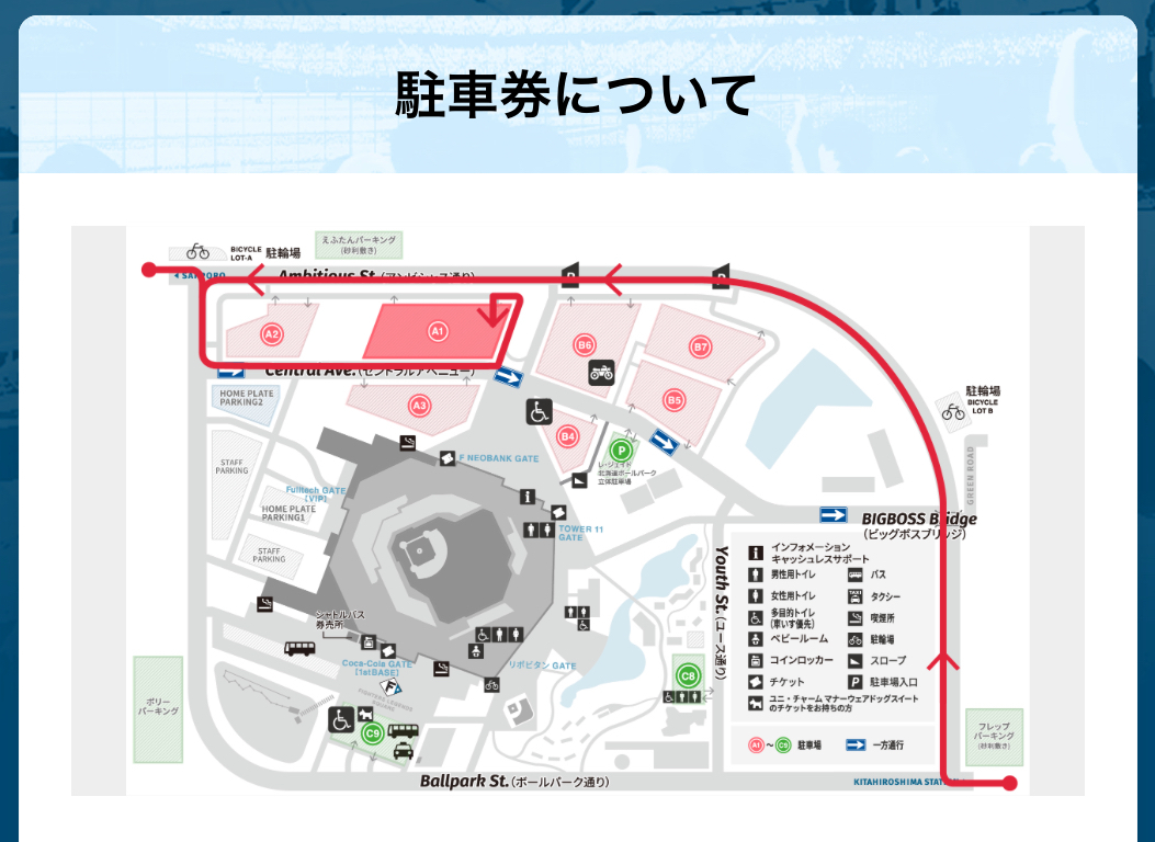 Япония ветчина Fighter z6/14[ пятница ] ESCON FIELD парковка талон :es темно синий поле : Hokkaido мяч park 
