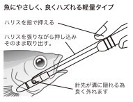 ベルモント メイク針外し L MP-181 (061815)_画像2