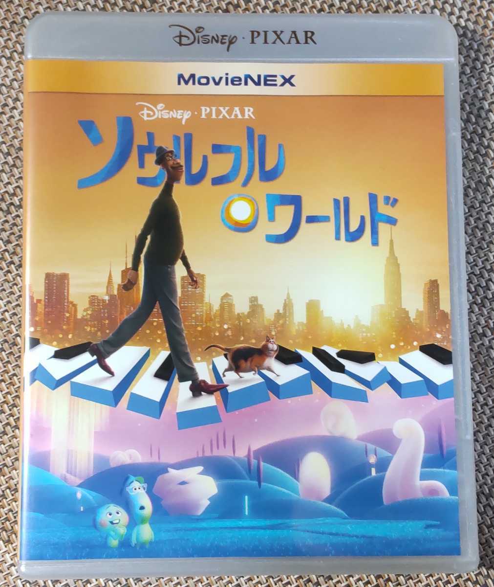 ♪Disney・PIXAR【ソウルフル・ワールド】2Blu-ray Disc+DVD♪_画像1