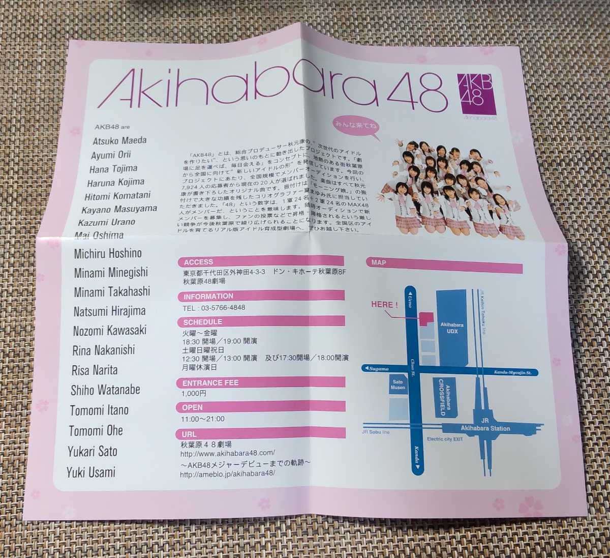 ♪AKB48【桜の花びらたち】CD♪帯付き/前田敦子/サイン有？？_画像5