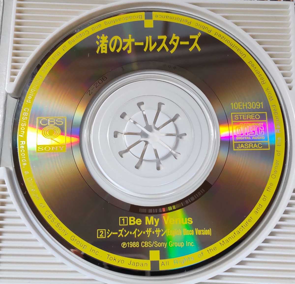 ♪渚のオールスターズ【Be My Venus】8cm CD♪シーズン・イン・ザ・サン(English Disco Version) /10EH 3091_画像7