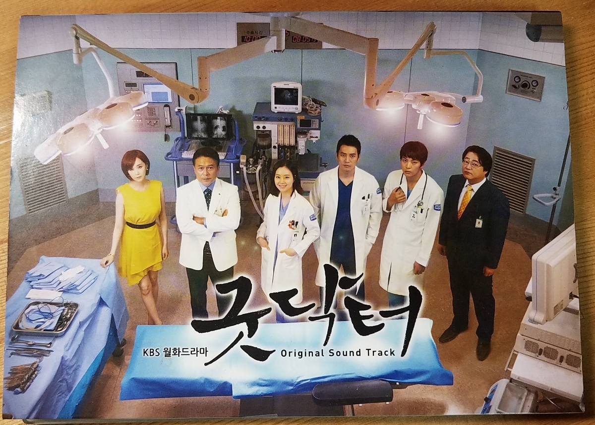 ♪韓国ドラマ【Good Doctor グッド・ドクター】オリジナルサウンド