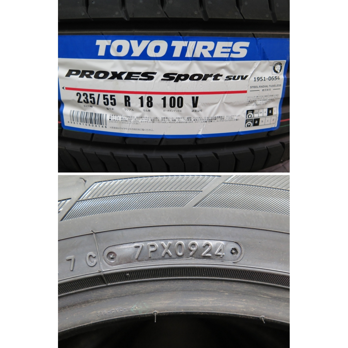未使用品 TOYO PROXES Sport SUV 235/55R18 4本セット 2024年の画像2