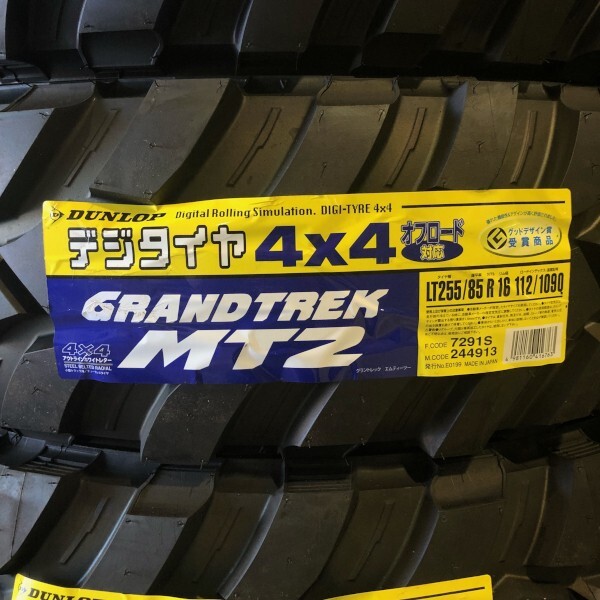 2023 year made ~ new goods Dunlop Grandtreck MT2 LT 255/85R16 112/109 Q 4ps.@ price DUNLOP GRANDTREK MT OWL off-road 255/85-16 free shipping 